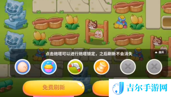 保卫萝卜4浪漫七夕第12关怎么过