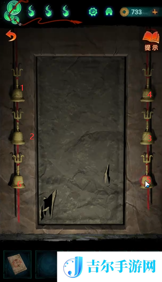 纸嫁衣7**王庙地下入口怎么进