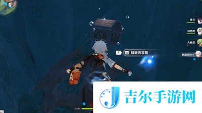 原神海沫村露天宝箱三怎么获得