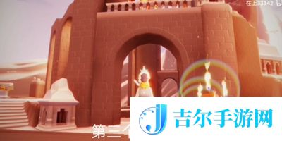 光遇9月18日大蜡烛在哪