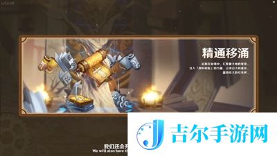 原神4.1版本有哪些新活动