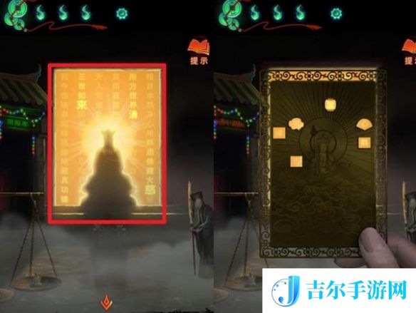 纸嫁衣7舞台花盆文字正确顺序是什么
