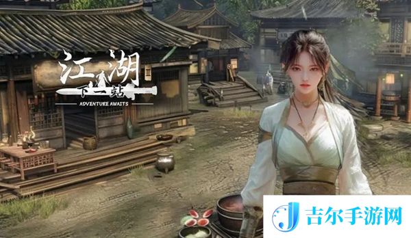下一站江湖2机杼家天工板任务怎么做