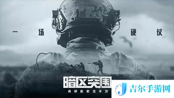 暗区突围2指键位复制码有哪些