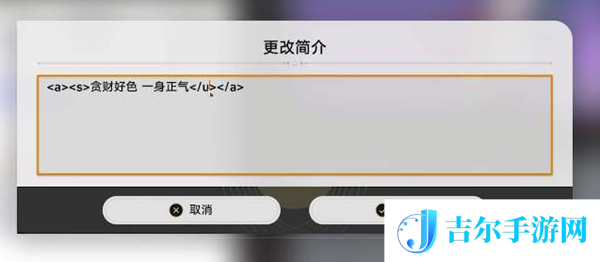 崩坏星穹铁道签名颜色怎么修改