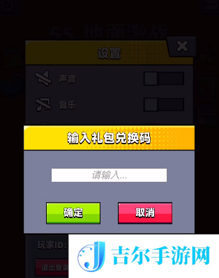 弹壳特攻队9月18日兑换码是什么