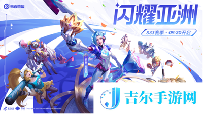 王者荣耀9.18每日一题答案是什么