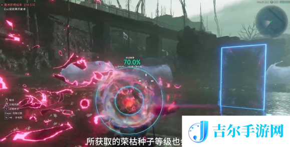 七日世界荣枯种子怎么获得
