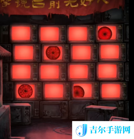 纸嫁衣7第五章怎么过