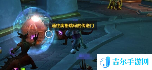 魔兽世界瓦德拉肯怎么去潮汐王座