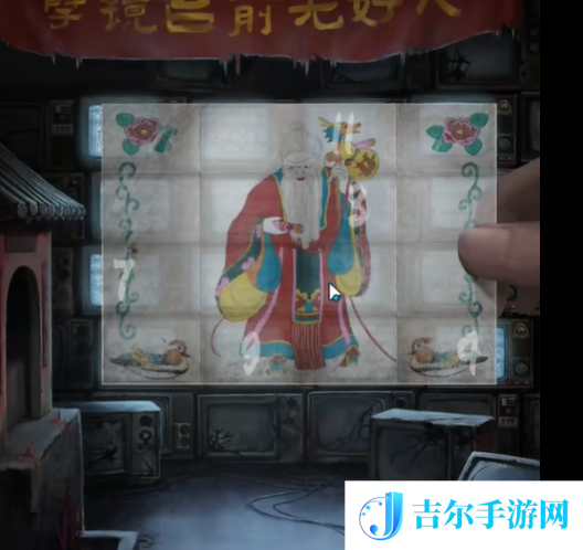 纸嫁衣7第五章怎么过