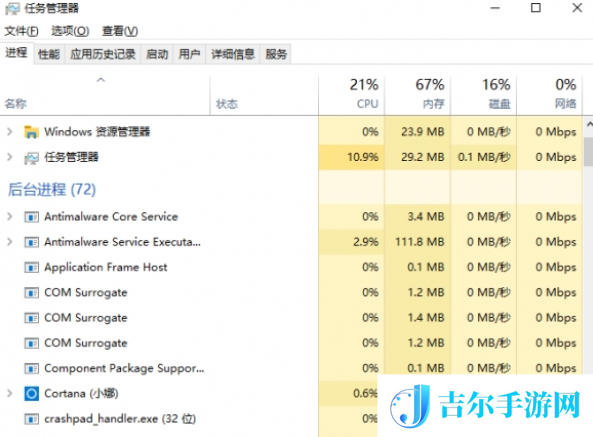 暗区突围国际服卡顿掉帧怎么办
