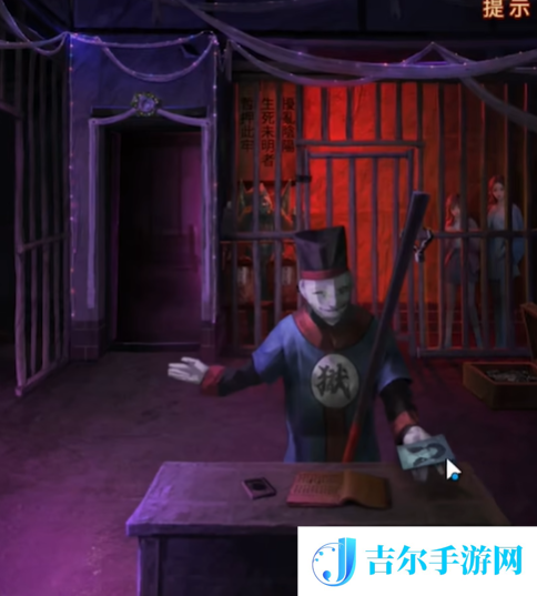 纸嫁衣7第四章怎么过
