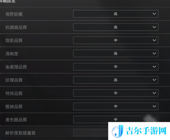 暗区突围国际服卡顿掉帧怎么办