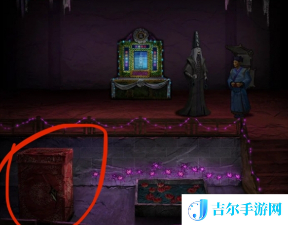 纸嫁衣7第四章怎么过
