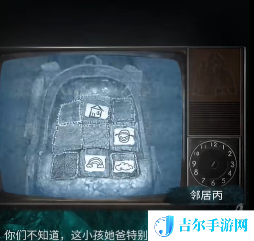 纸嫁衣7第五章怎么过