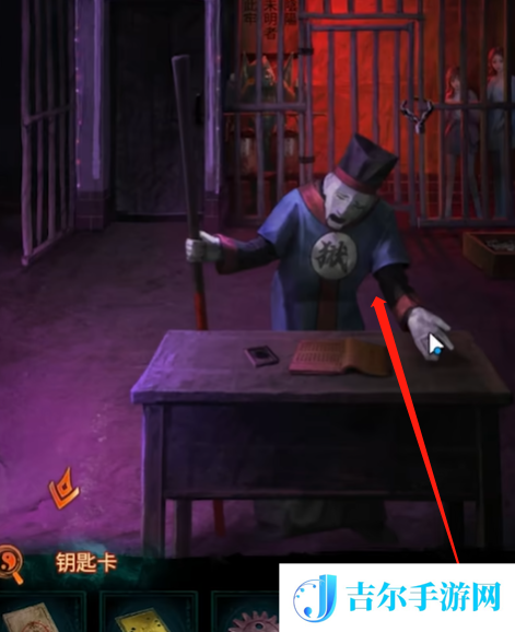 纸嫁衣7第四章怎么过