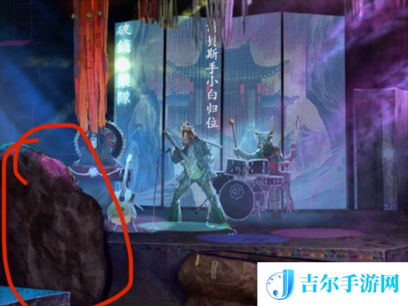 纸嫁衣7第四章怎么过
