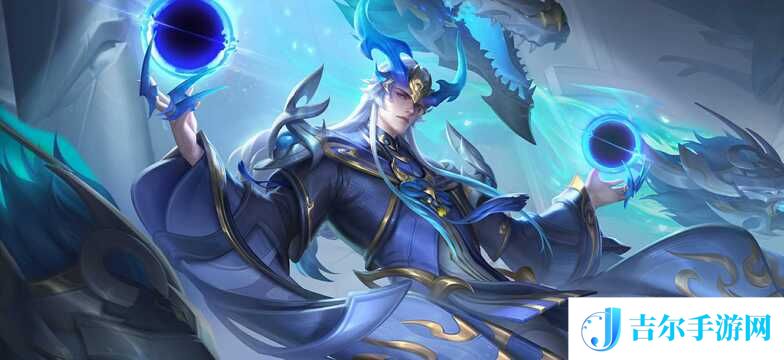 王者荣耀东皇太一技能是什么 东皇太一技能与装备详解