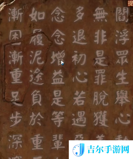 纸嫁衣7第五章怎么过
