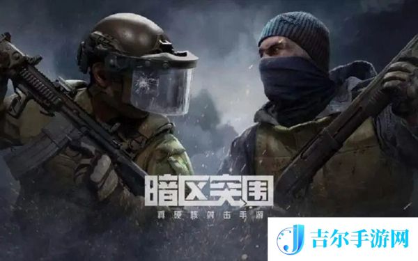 暗区突围国际服怎么快速装弹