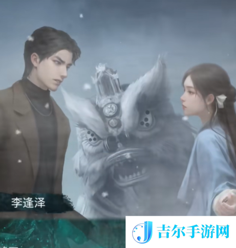 纸嫁衣7第五章怎么过