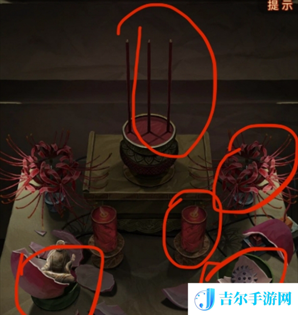 纸嫁衣7第四章怎么过