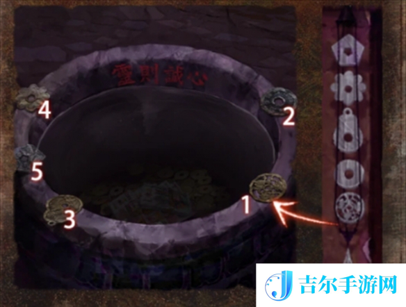 纸嫁衣7第四章怎么过