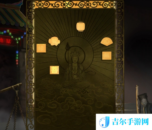 纸嫁衣7第四章怎么过