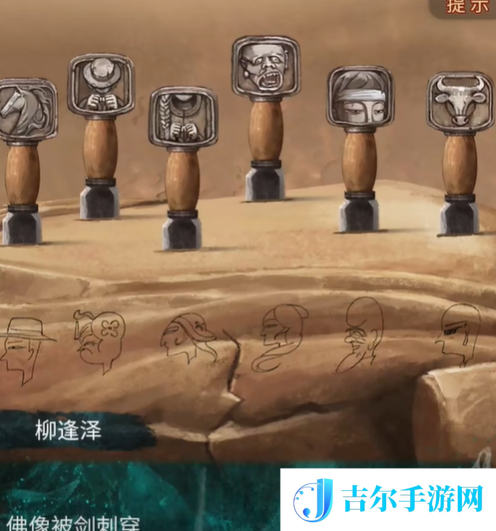 纸嫁衣7第五章怎么过