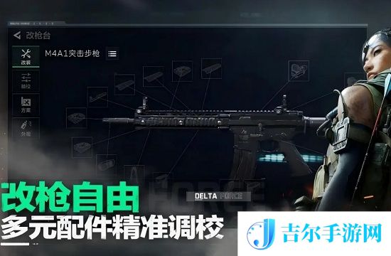2025三角洲行动兑换码在哪儿兑换 2025三角洲行动兑换码位置