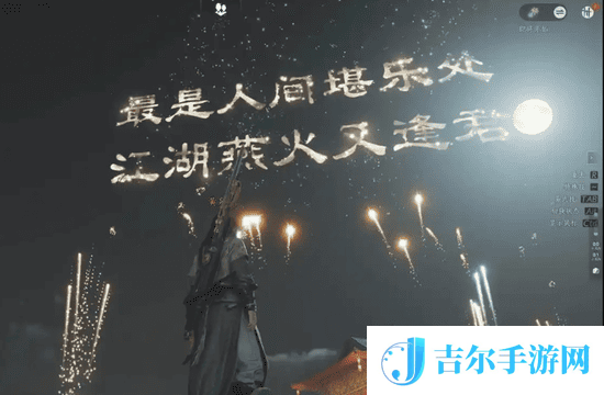 2025燕云十六声兑换码入口 2025燕云十六声兑换码位置
