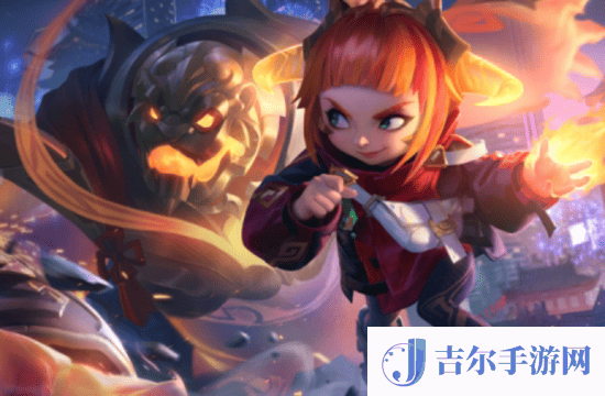 金铲铲之战S14火女有什么技能 金铲铲之战S14四费卡火女技能介绍
