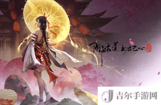 2025永劫无间兑换码入口 2025永劫无间兑换码入口位置教程