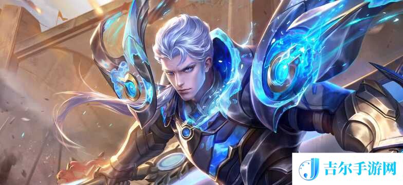 王者荣耀铠怎么玩 铠技能特点解析