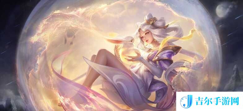 王者荣耀嫦娥技能 王者荣耀嫦娥技能解读