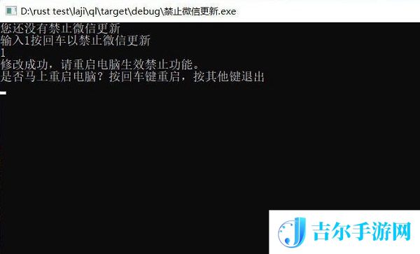 禁止微信强制更新怎么设置