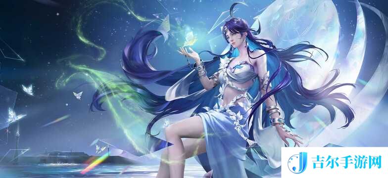 王者荣耀海月教学 王者荣耀海月技能属性详解