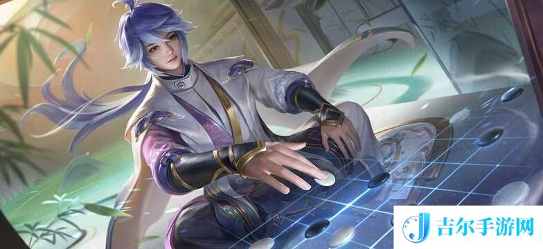 王者荣耀弈星技能是什么 弈星技能属性详解