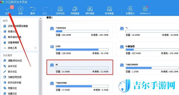 c盘红了怎么清理c盘空间