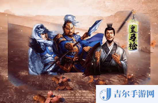 2025三国志兑换码在哪里兑换 三国志兑换码入口位置
