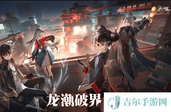 2025归龙潮兑换码在哪儿兑换 2025归龙潮兑换码位置