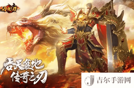 吞食之刃送技能书的兑换码是什么 吞食之刃2025年技能书最新兑换码