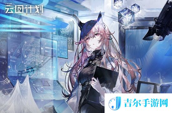 少女前线云图计划兑换码在哪儿兑换 少女前线云图计划兑换码入口地址