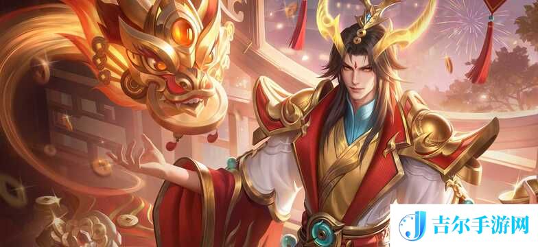 王者荣耀东皇太一技能有哪些 东皇太一技能详细介绍