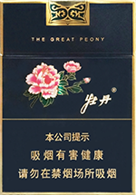牡丹(蓝中支)