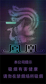 牡丹(紫凤凰)