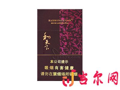 白沙和天下图片