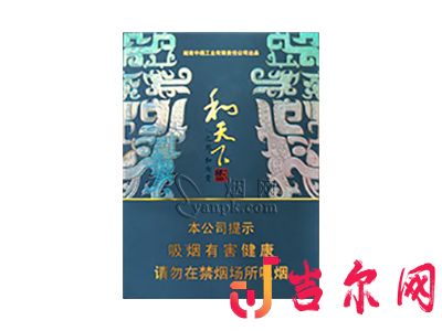 白沙和天下尊品中支图片