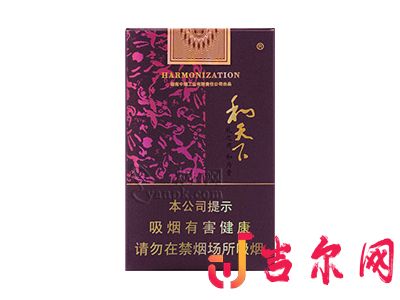 白沙软和天下图片